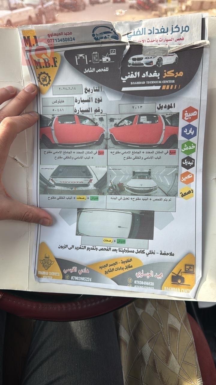 تويوتا هايلوكس